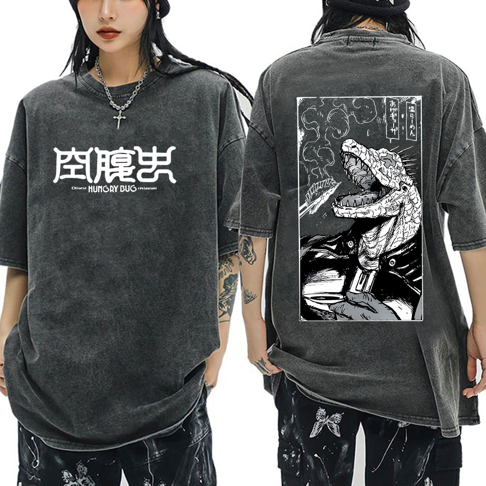 Vintage Fashion Bug - Anime Dorohedoro Hungry Bug Kaiman 빈티지