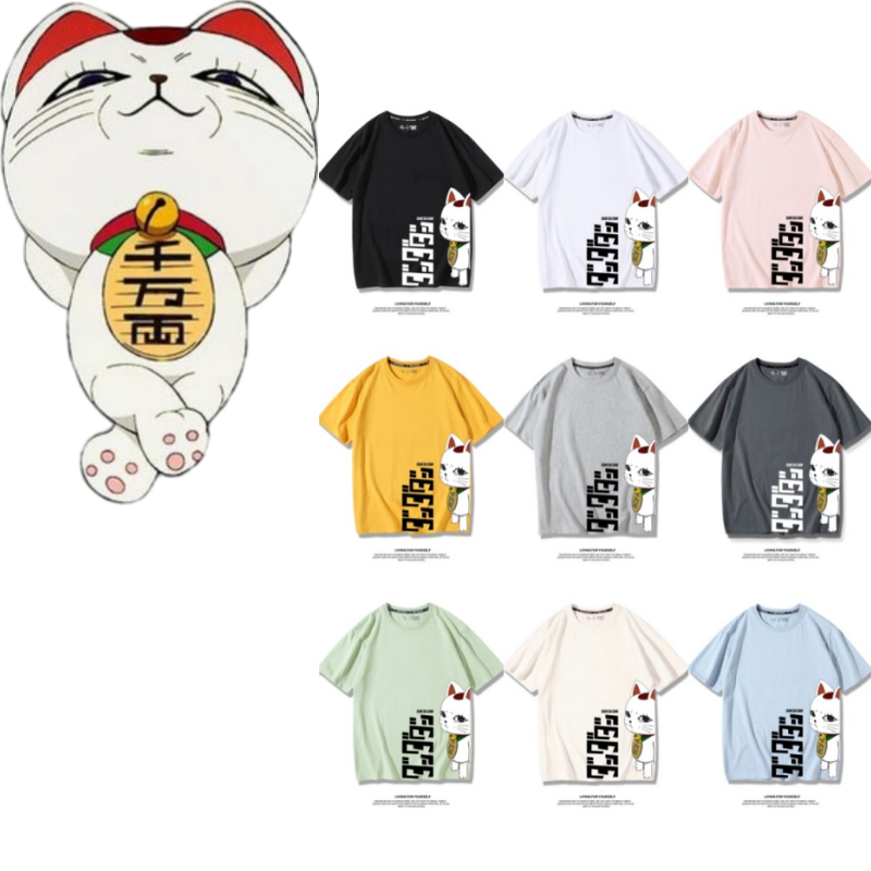 Vintage Fashion In Japan - 일본 애니메이션 Dandadan Turbo Granny Cat