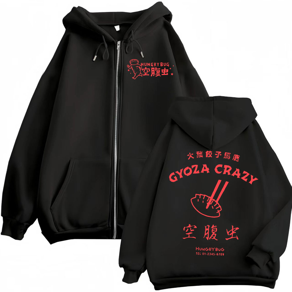 Vintage Fashion Bug - Dorohedoro Gyoza Crazy Hungry Bug 애니메이션