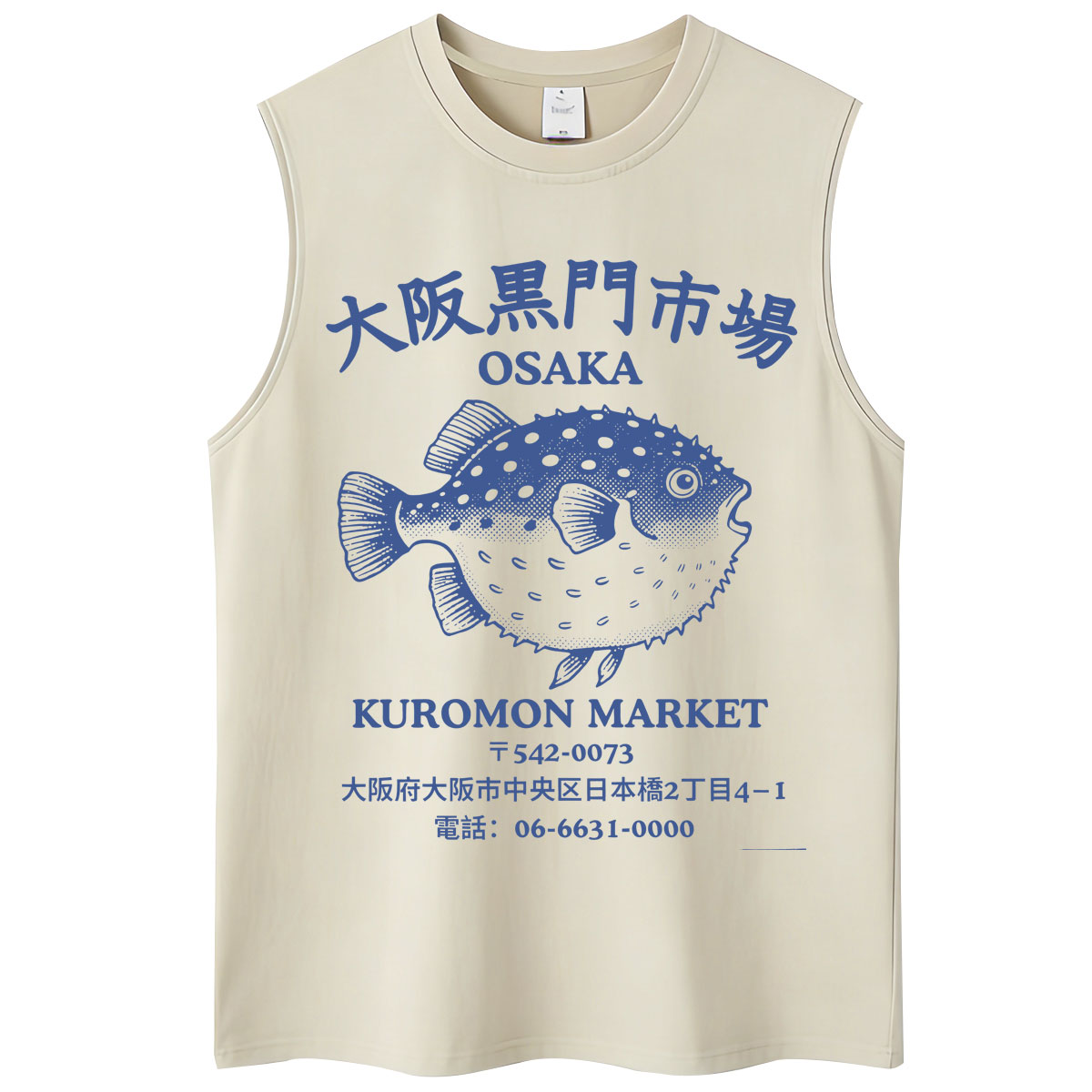 세탁된 일본식 오사카 어시장 탱크탑 남성 여성 패션 바 - Vintage Fashion Market 리뷰 및 가격