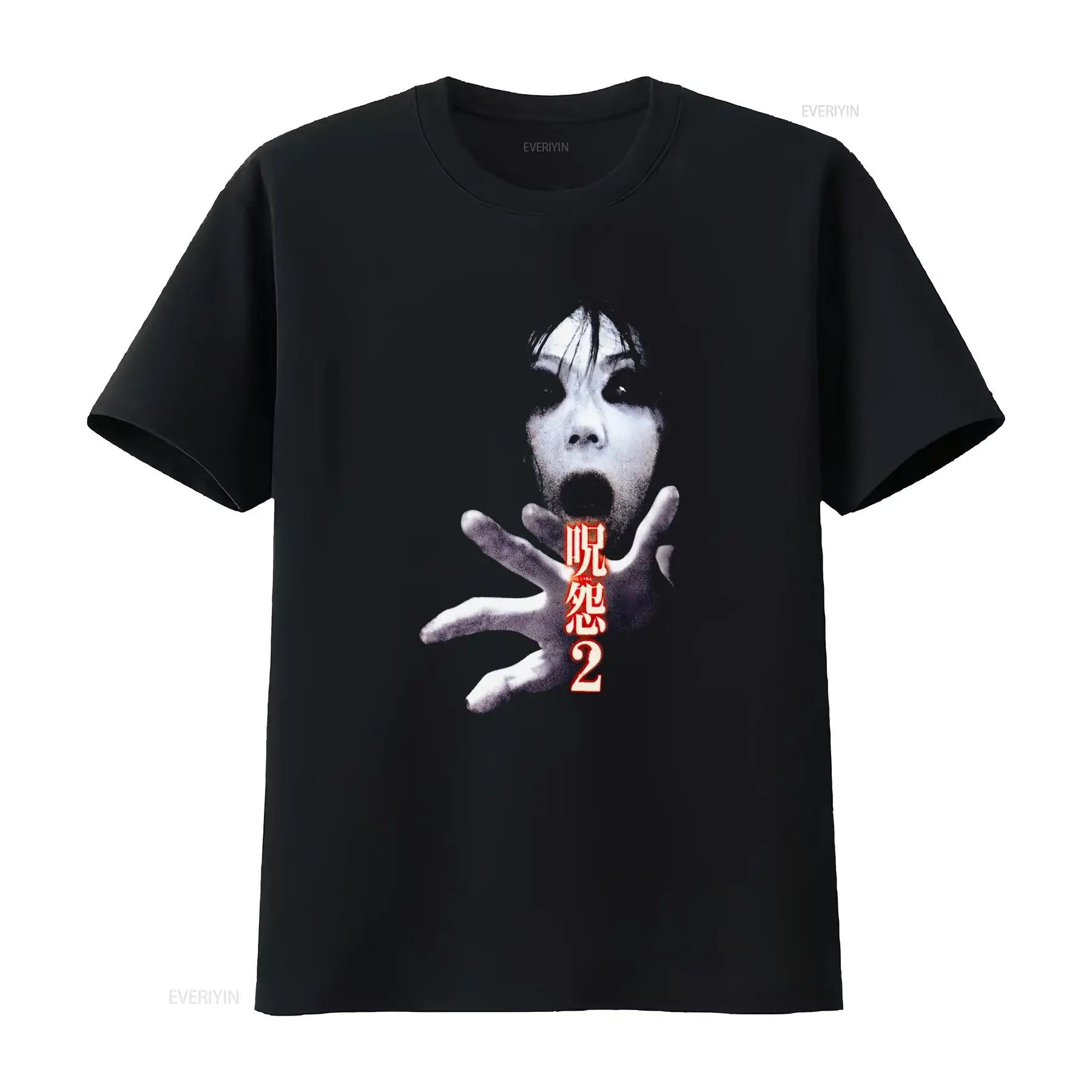 Ju On the Grudge 2 일본 공포 컬트 영화 - Vintage Fashion In Japan 리뷰 및 가격
