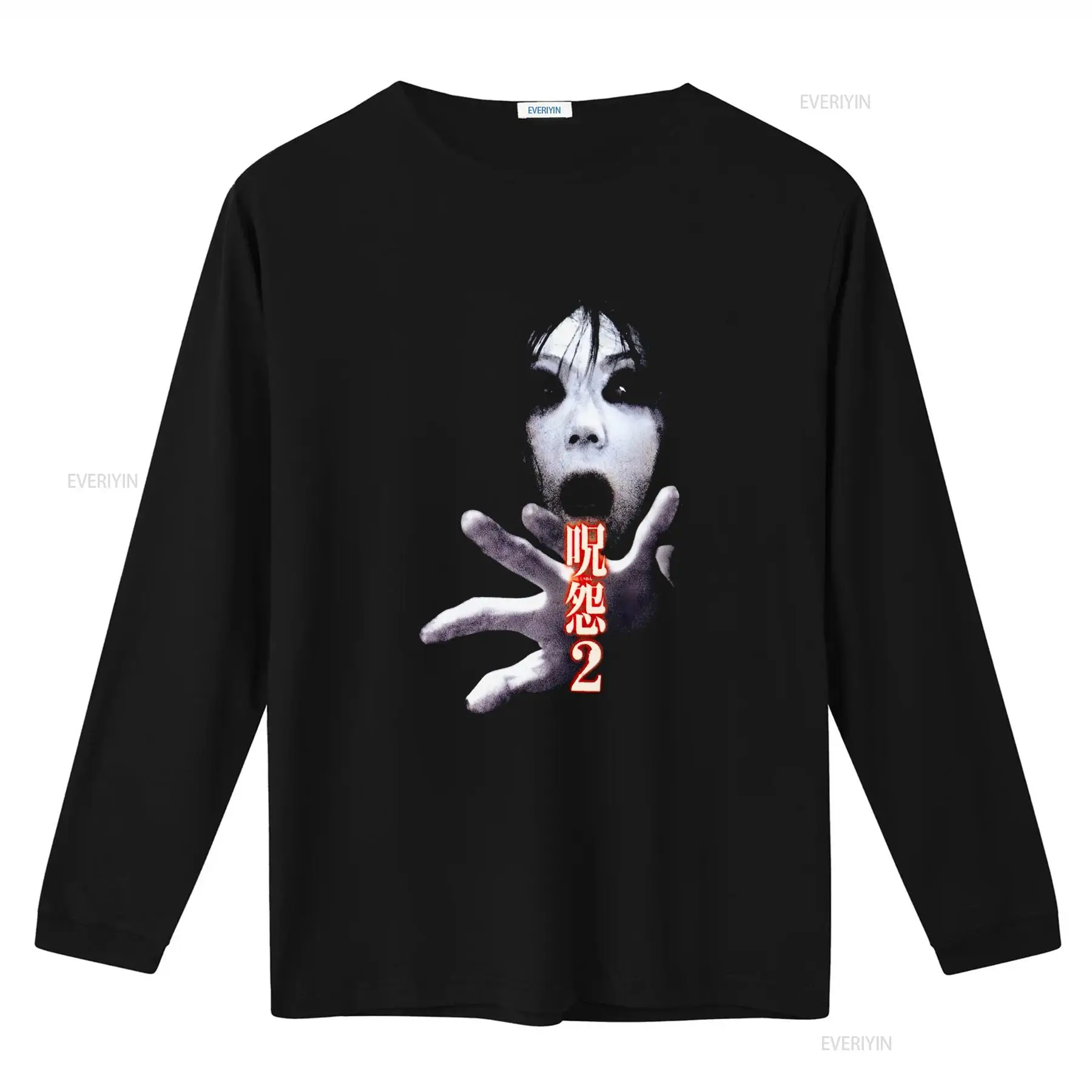 Ju On the Grudge 2 일본 공포 컬트 영화 - Vintage Fashion In Japan 리뷰 및 가격